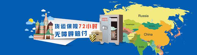 簽約:深圳市陸橋國際貨運代理有限公司