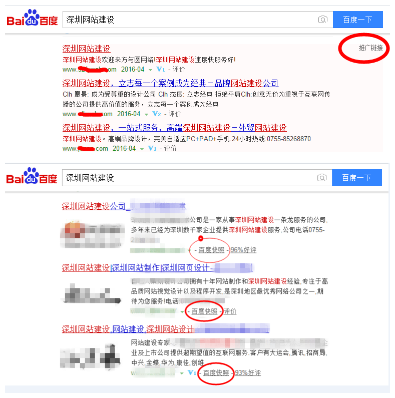 SEO新人必看！什么是SEO？SEO應(yīng)該怎么做？