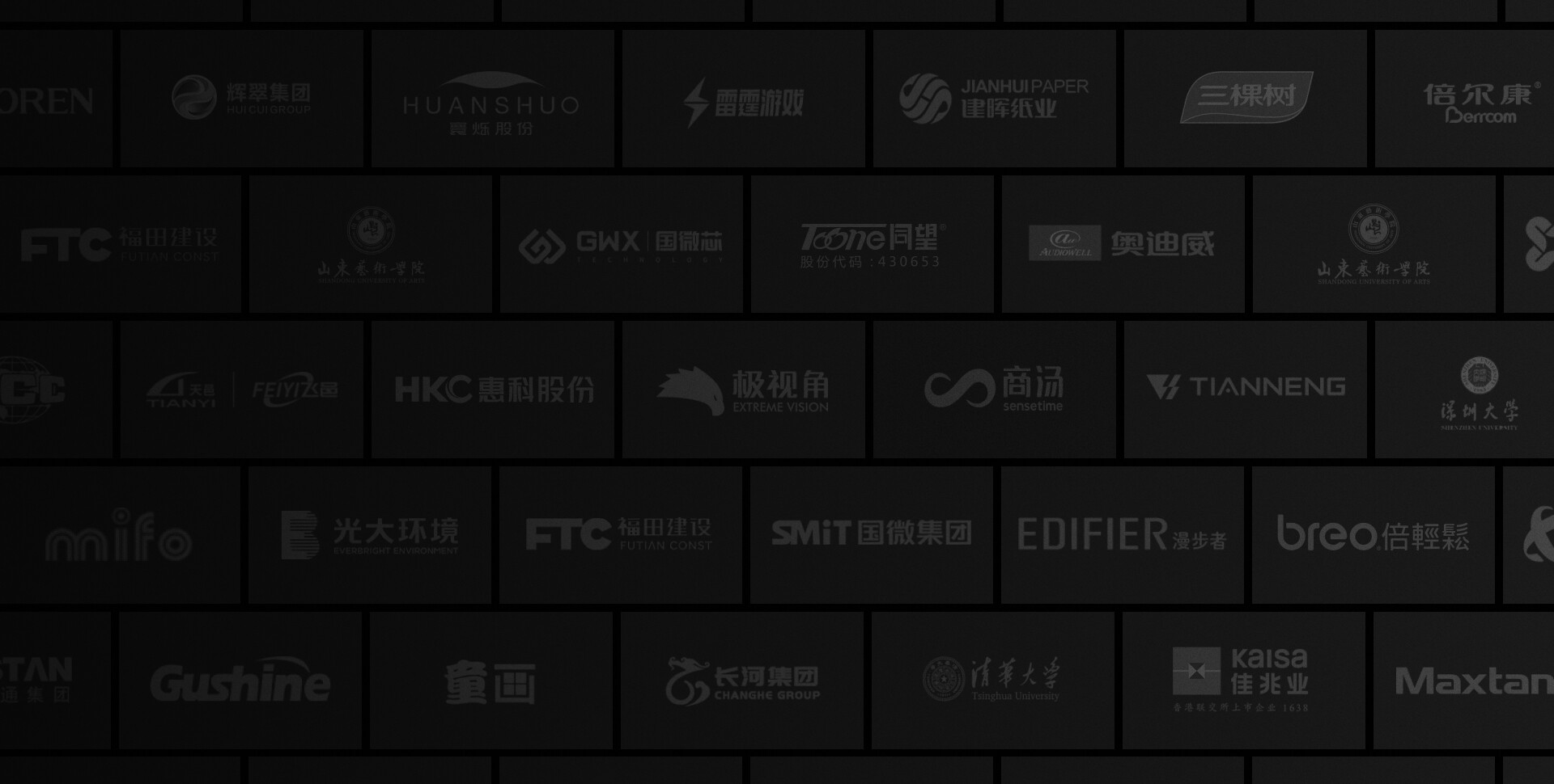 網(wǎng)站建設(shè)
