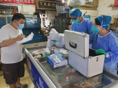 漢中市強(qiáng)化市場流通領(lǐng)域新冠病毒常態(tài)化抽樣檢測 緊抓水產(chǎn)品冷凍冷藏重點(diǎn)環(huán)節(jié)